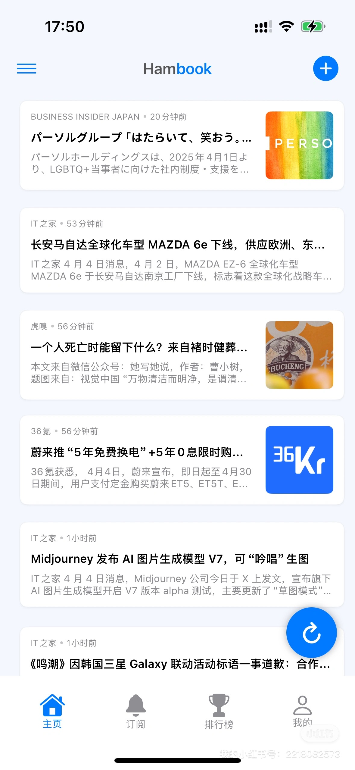 App Interface