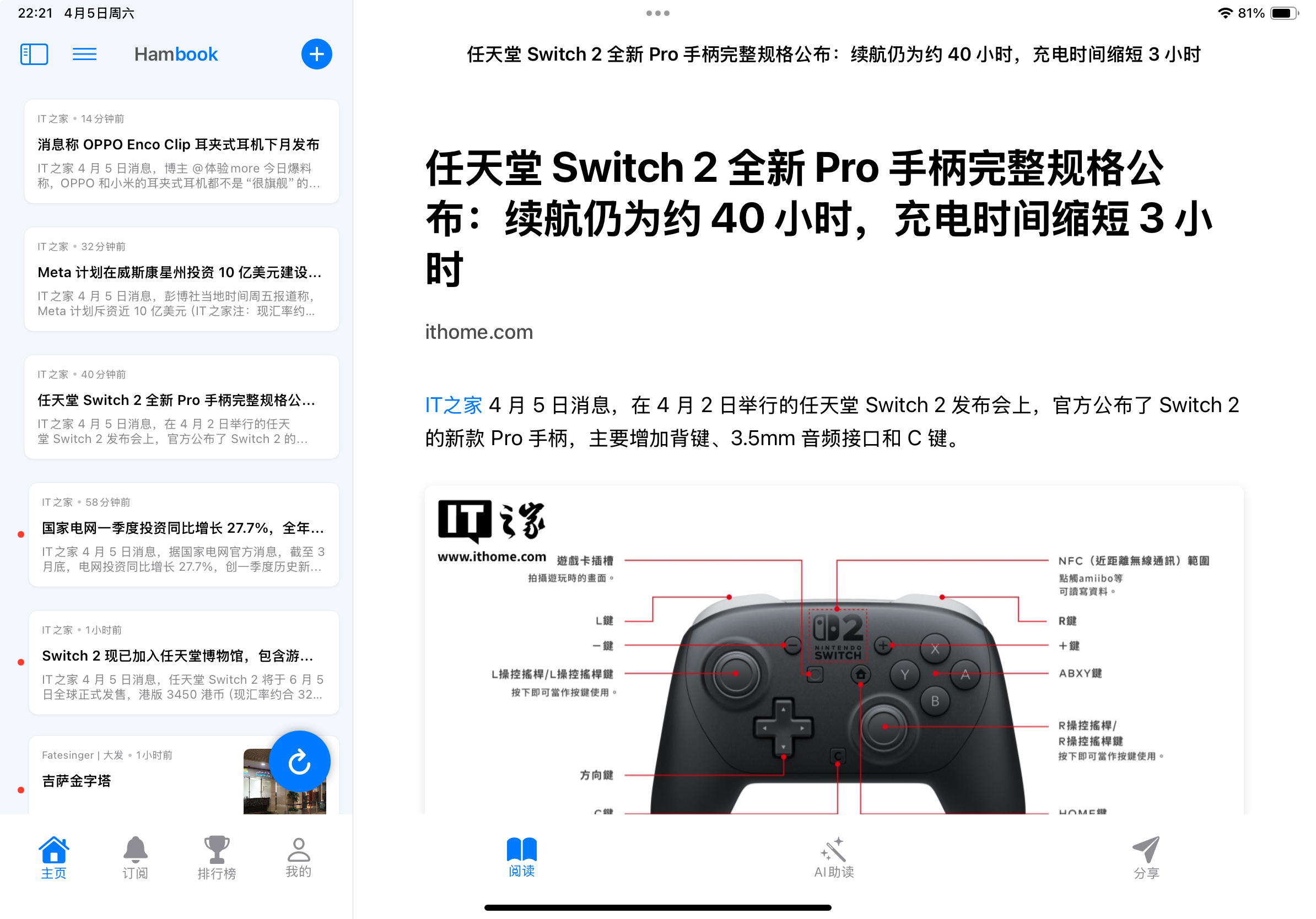 iPad App Preview